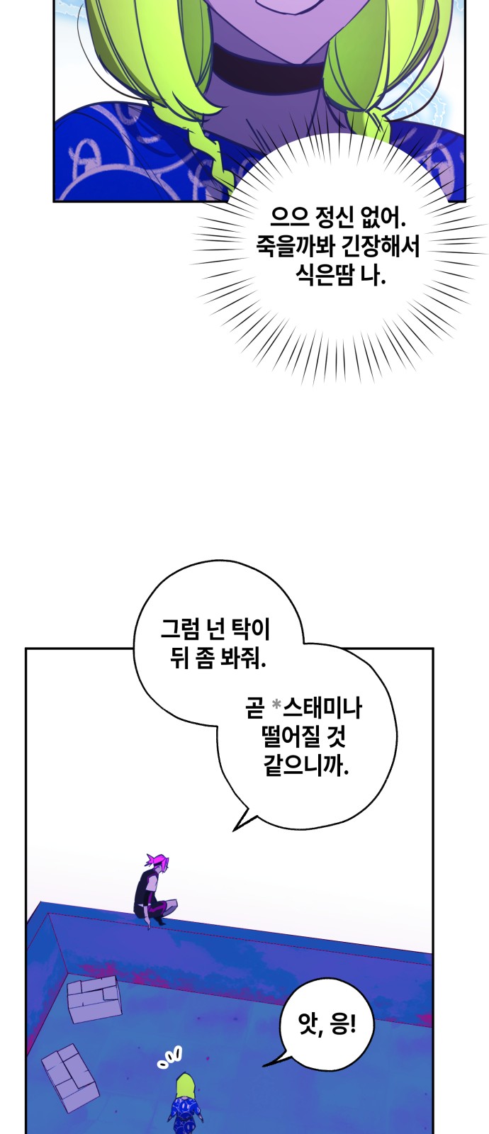 50 페이지
