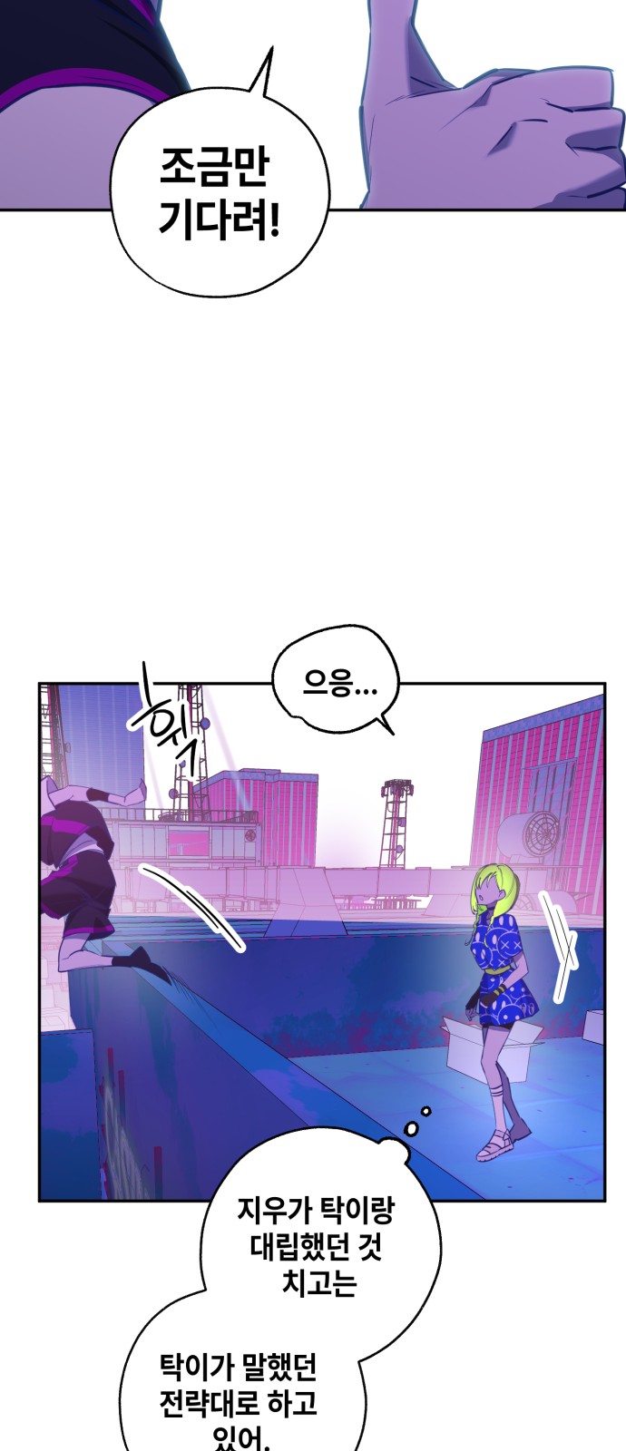 52 페이지