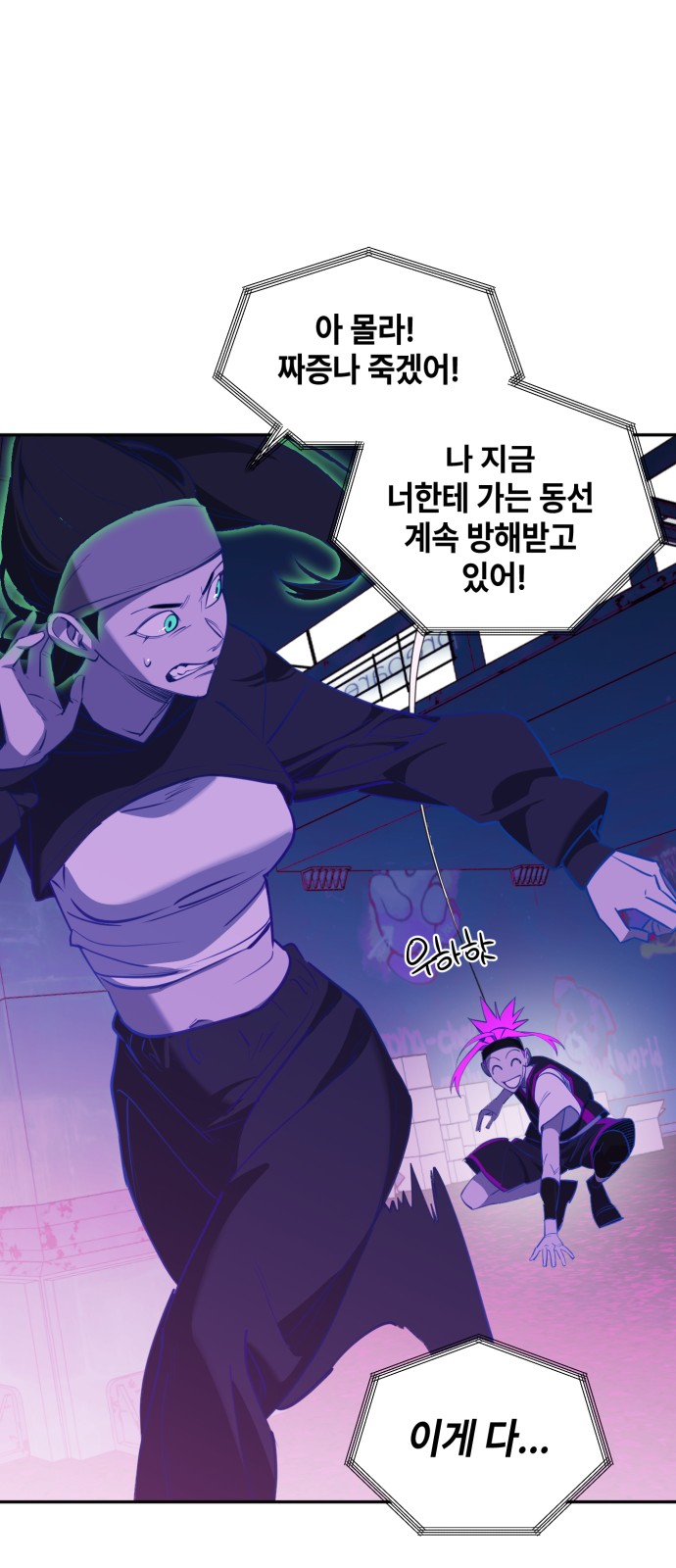 65 페이지
