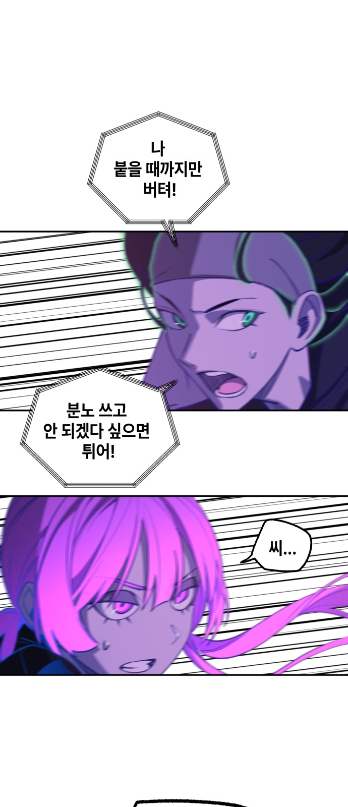 67 페이지