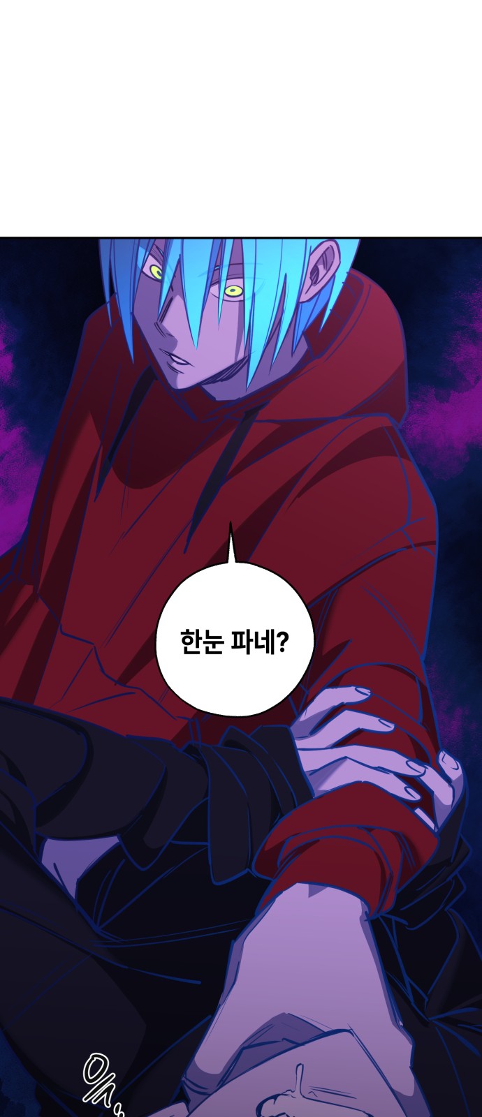 76 페이지