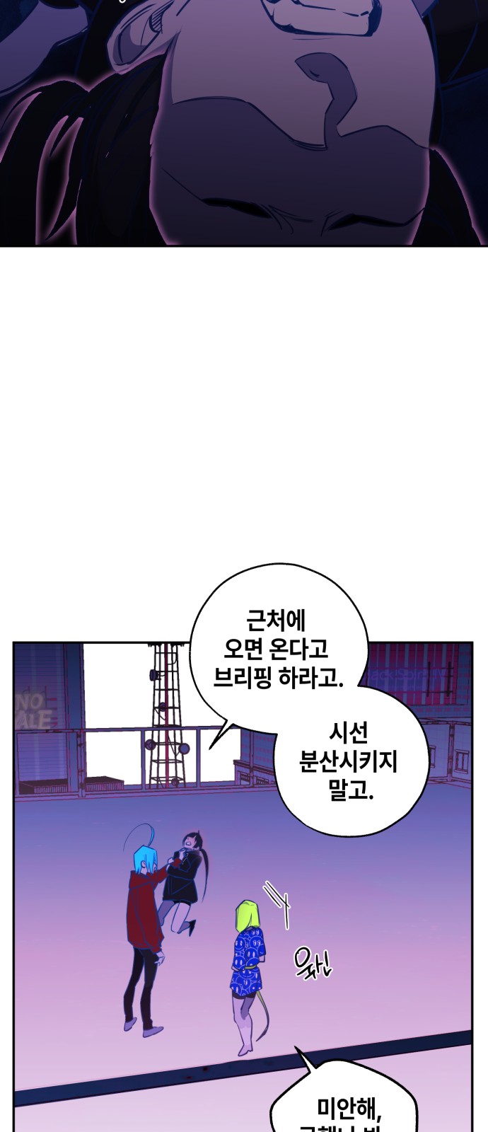 77 페이지