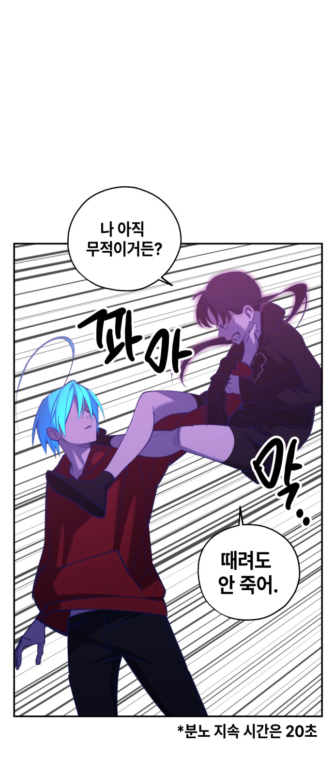 79 페이지