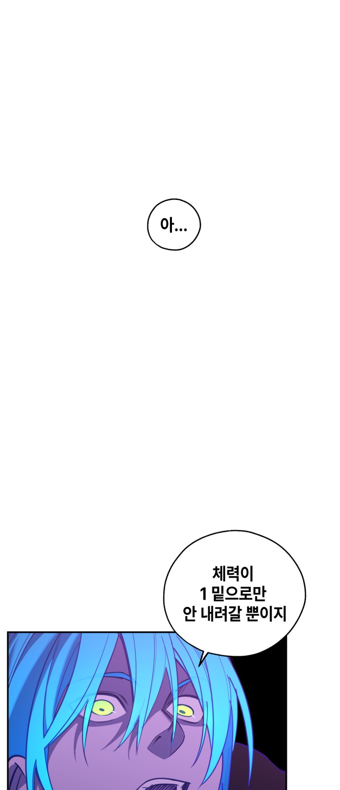80 페이지