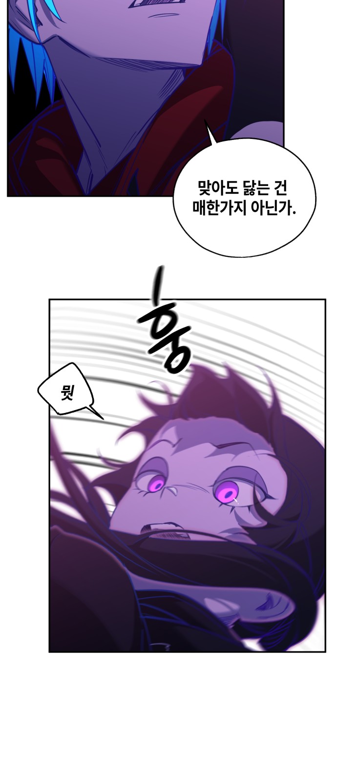 81 페이지