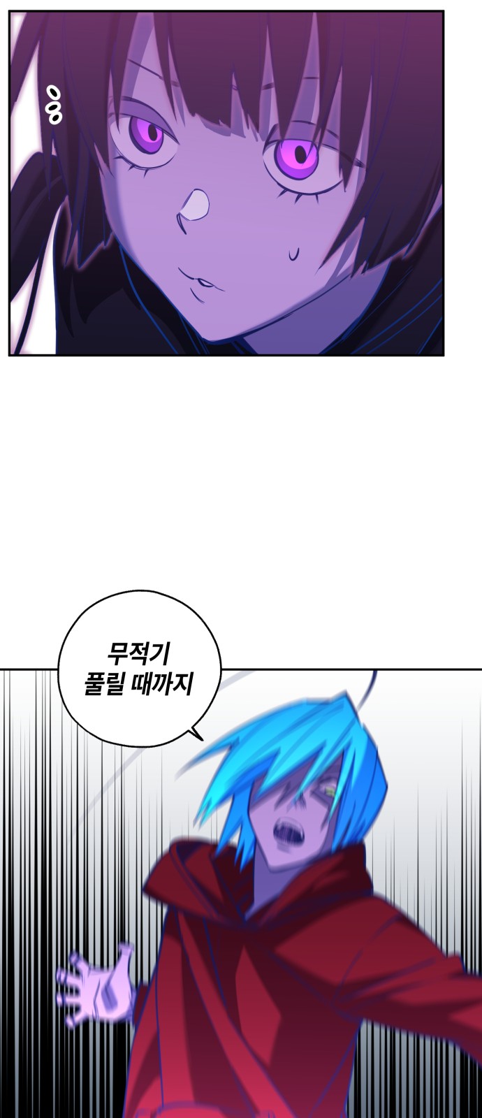 84 페이지