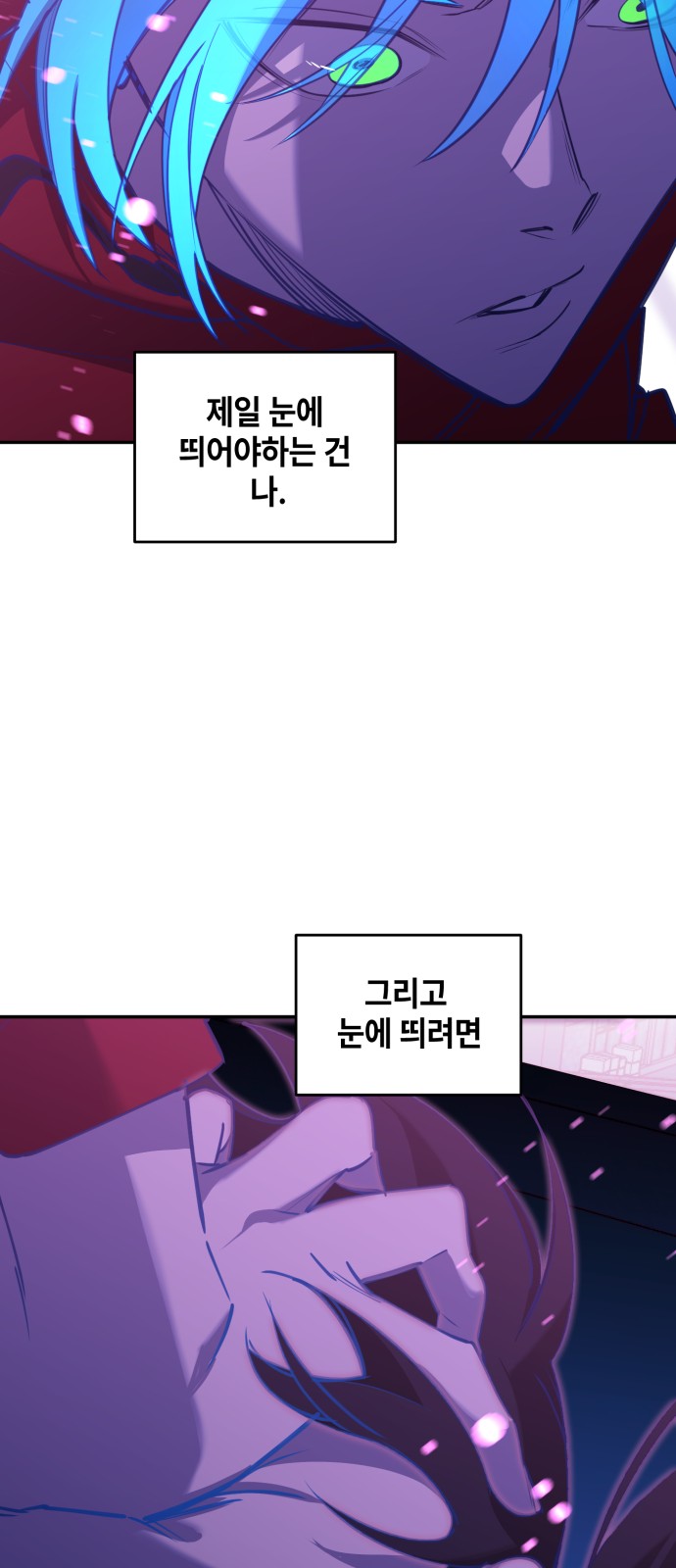 89 페이지