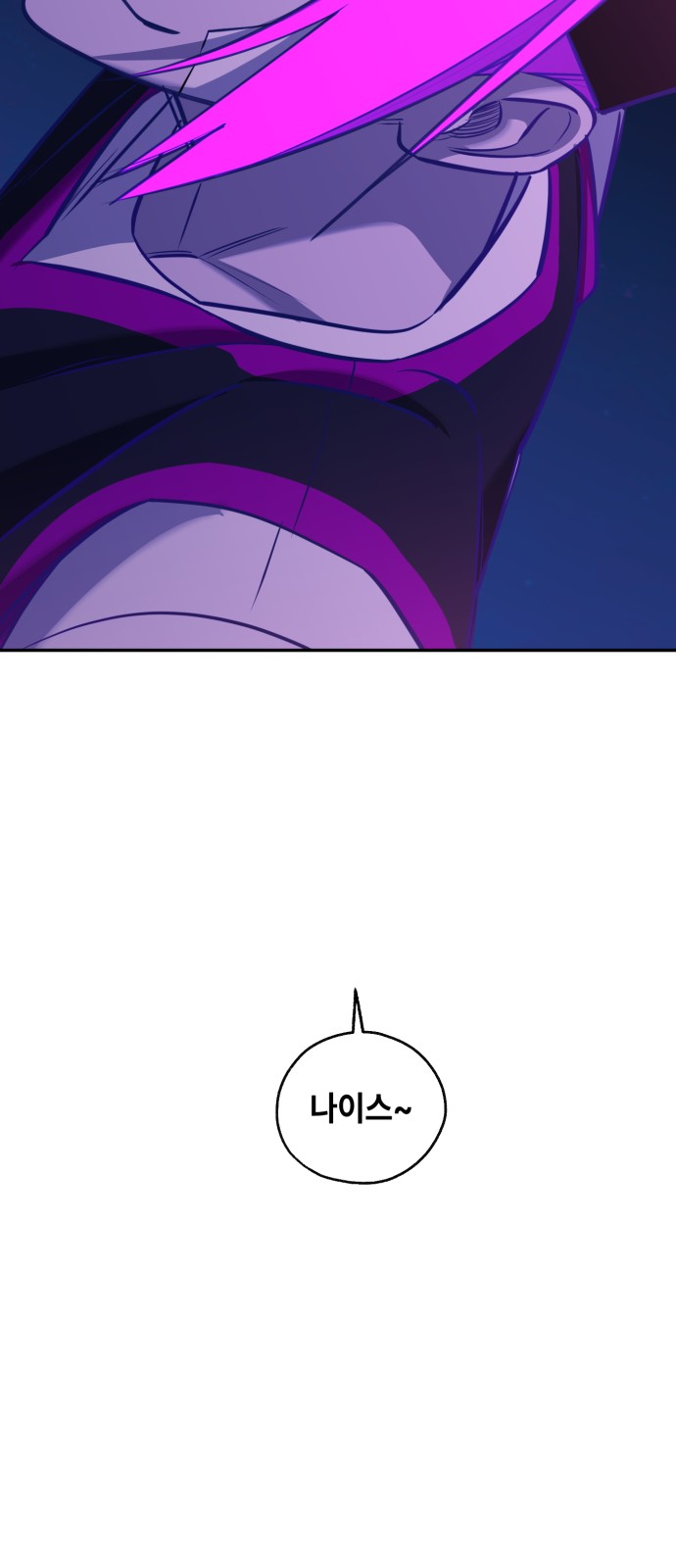 93 페이지