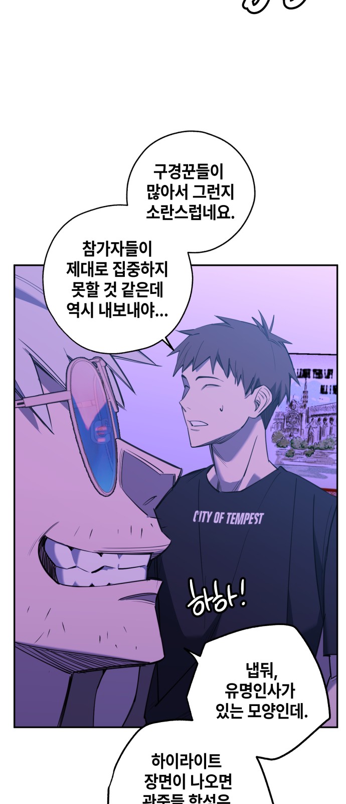 95 페이지