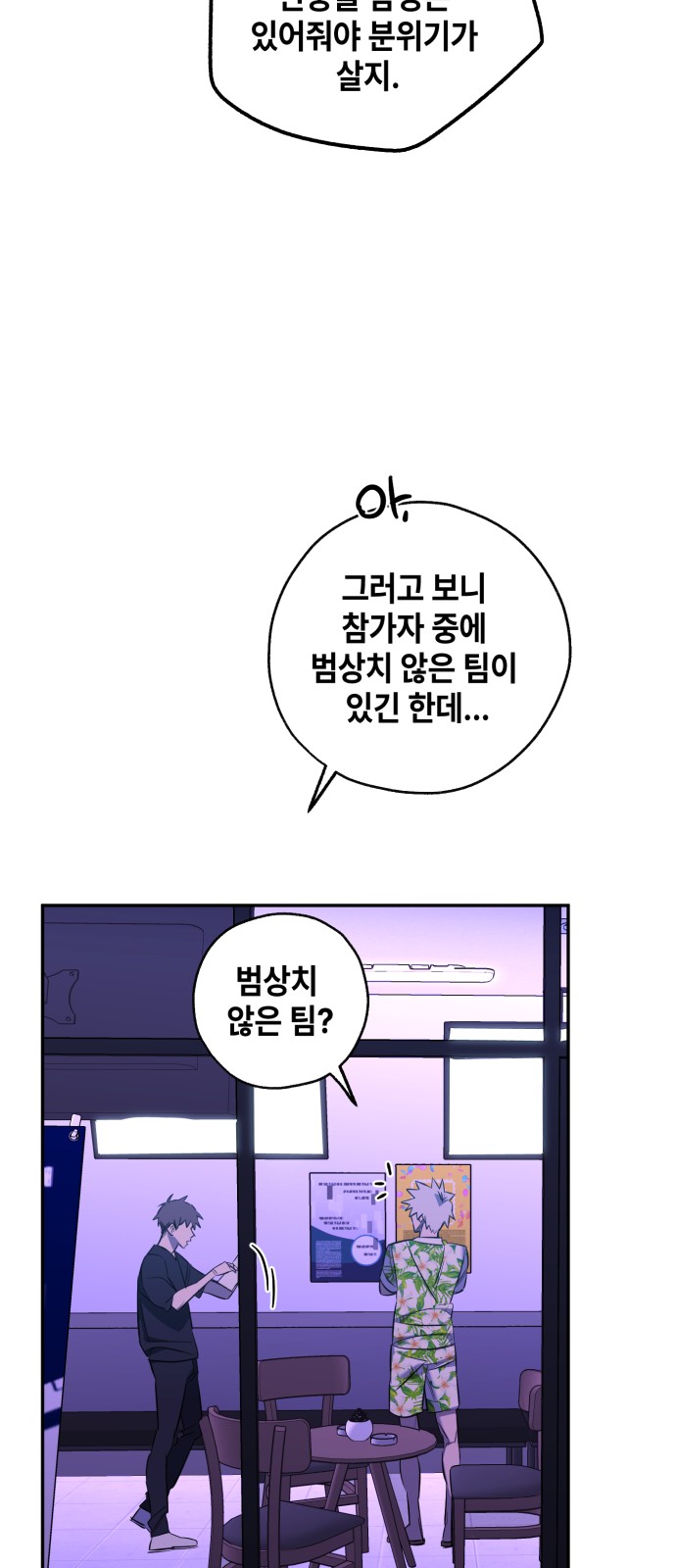 96 페이지