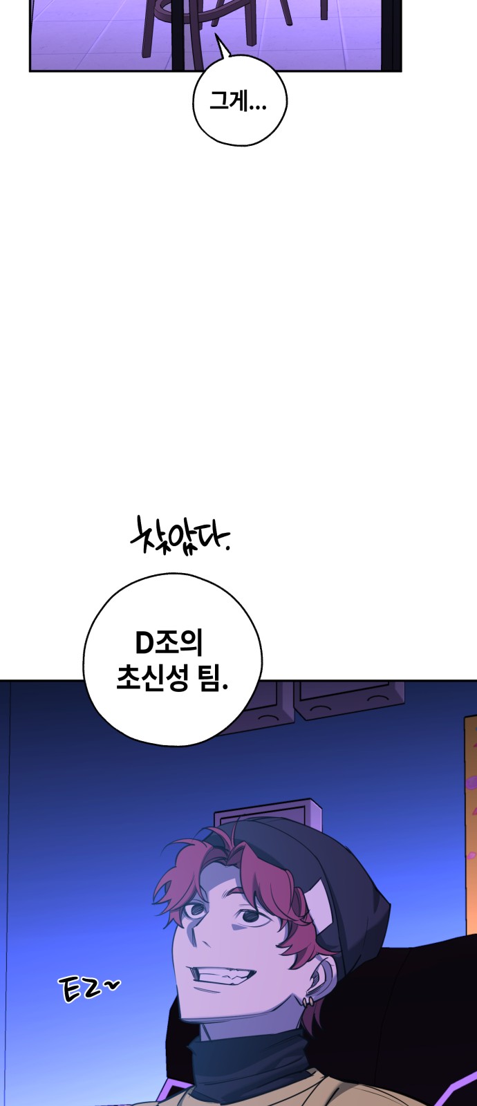 97 페이지