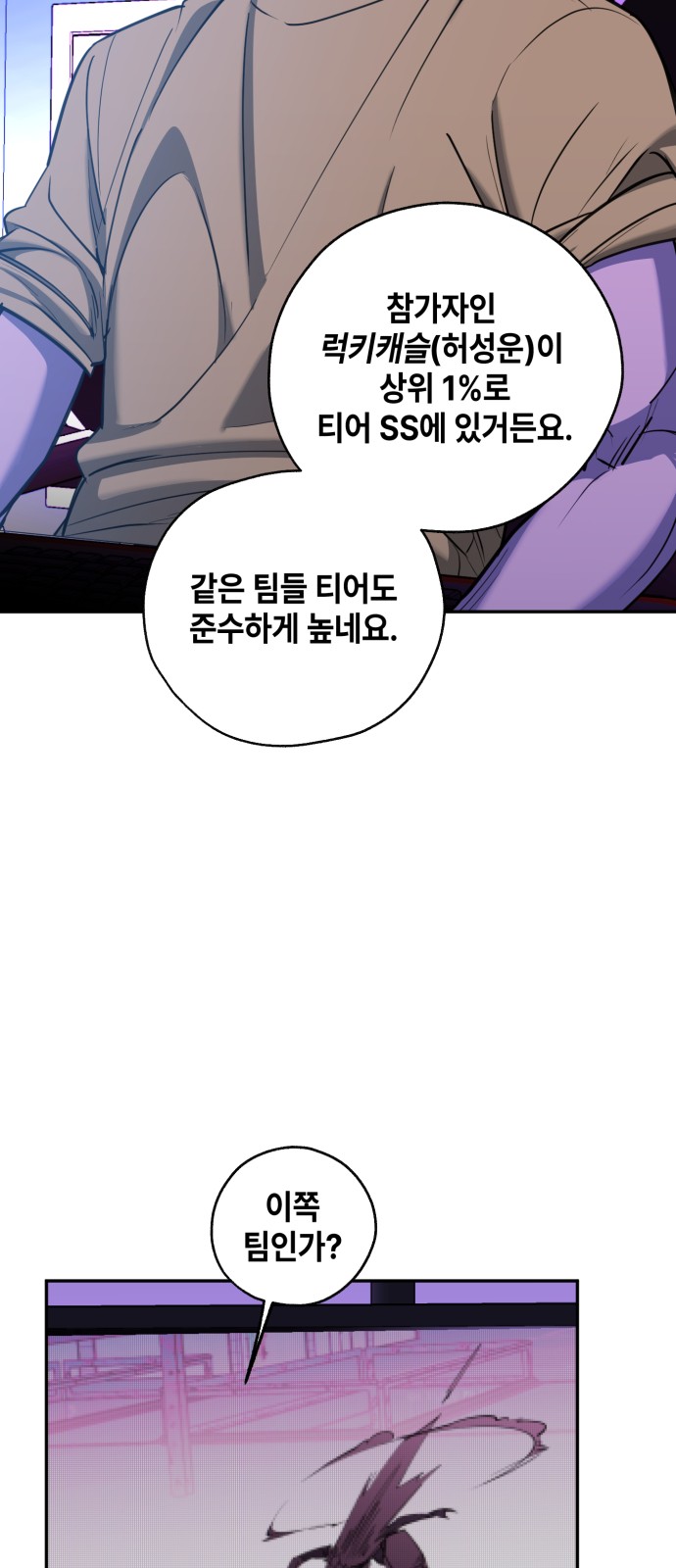98 페이지