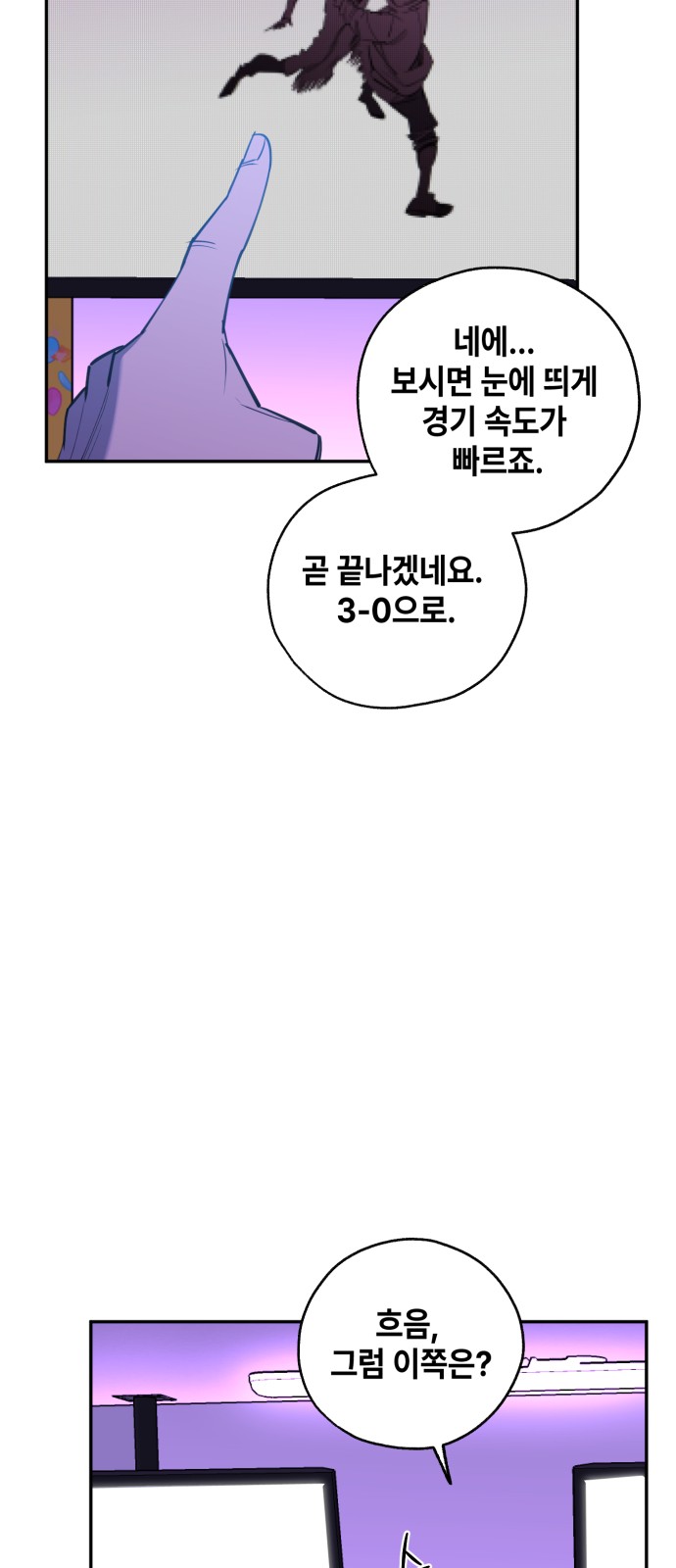 99 페이지