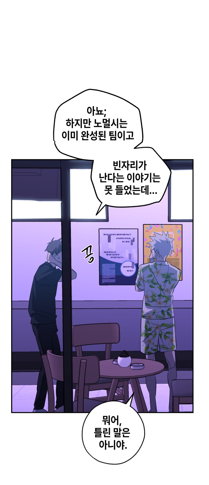 26 페이지