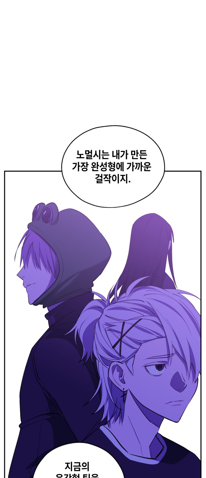 27 페이지