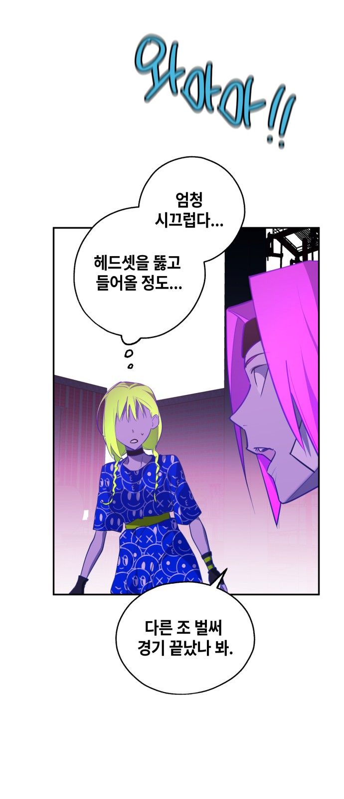 34 페이지