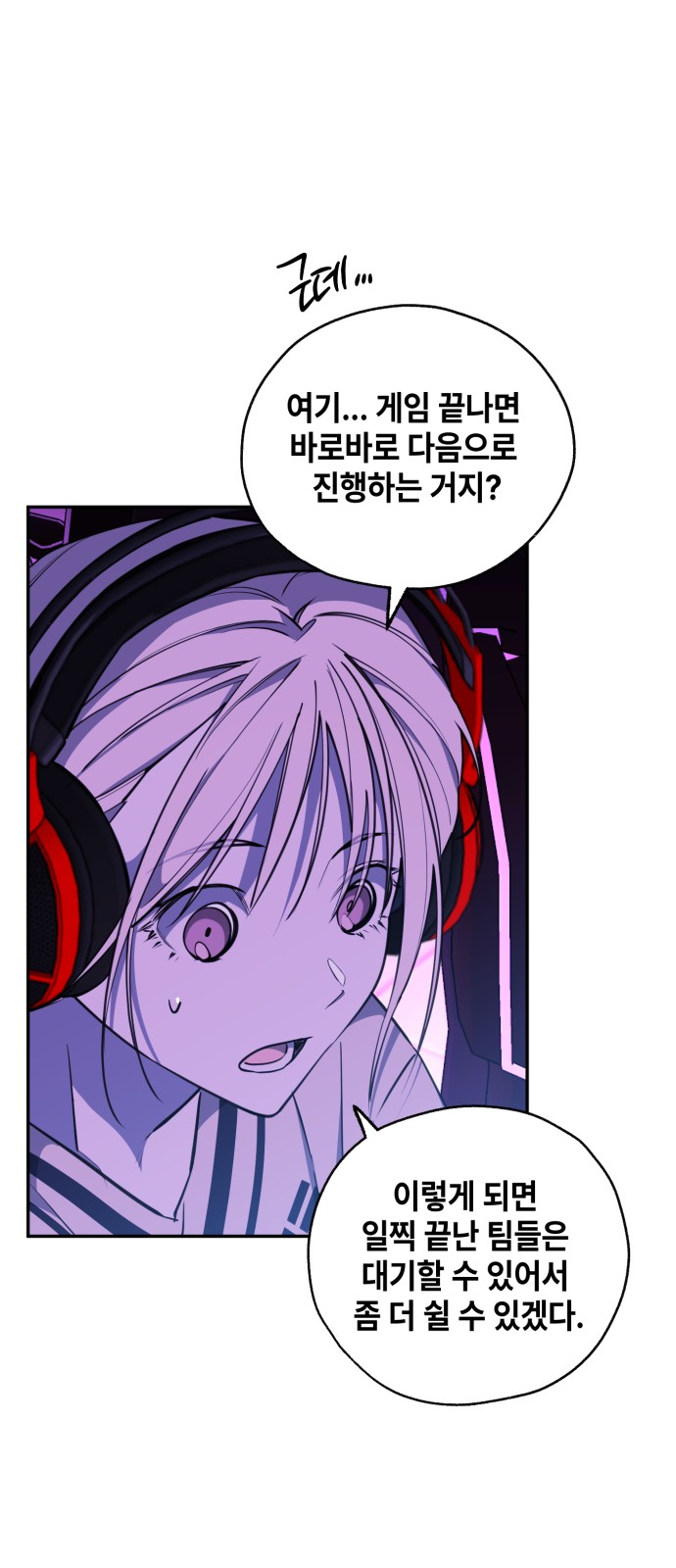 35 페이지