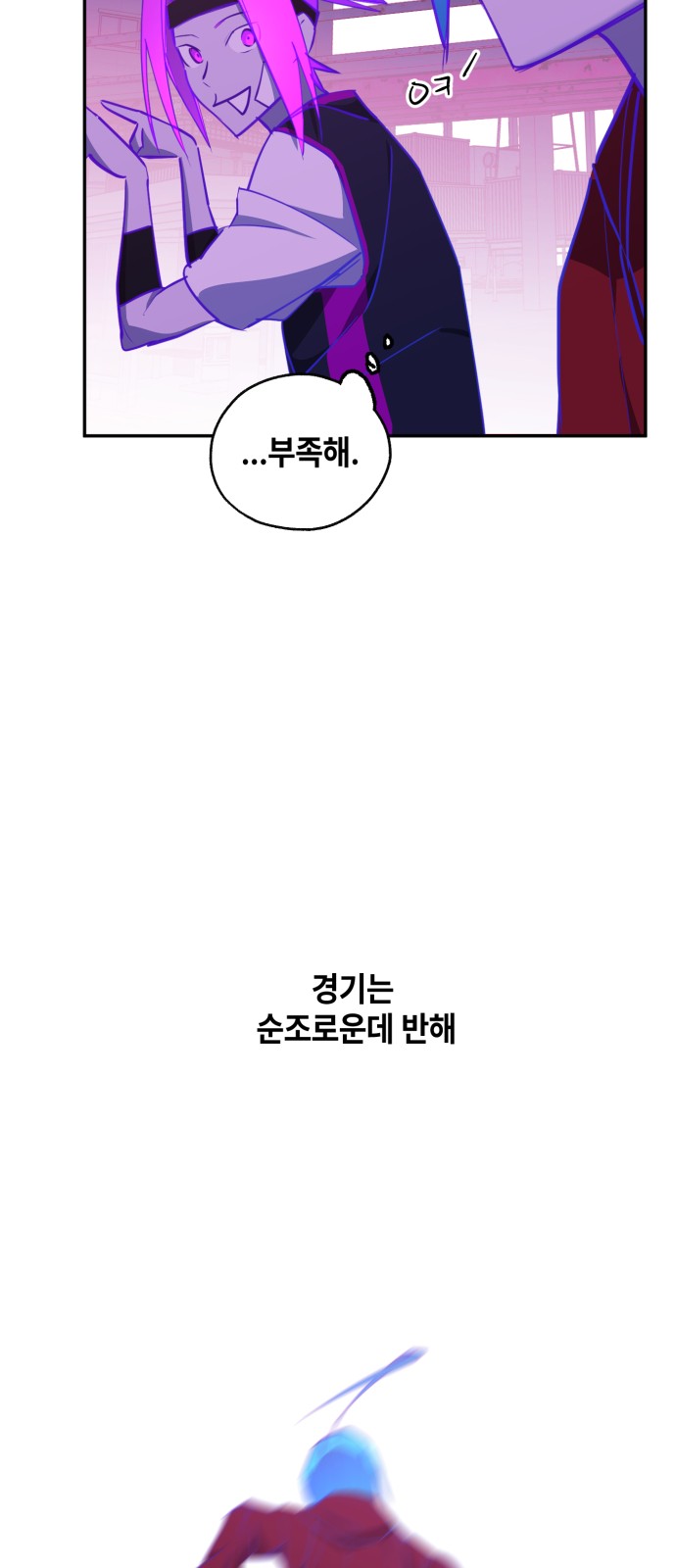 52 페이지
