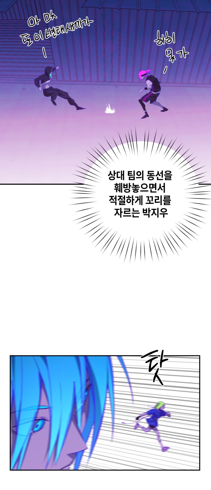54 페이지