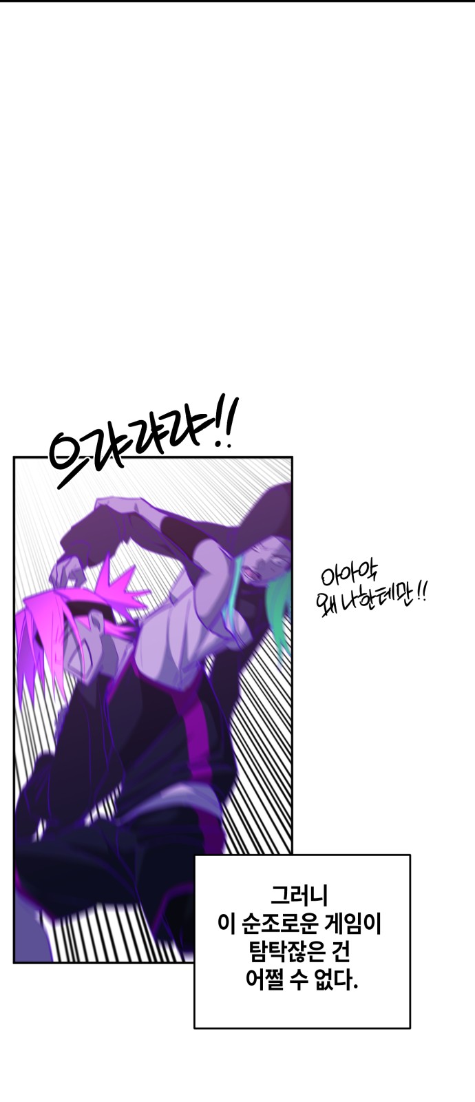 59 페이지