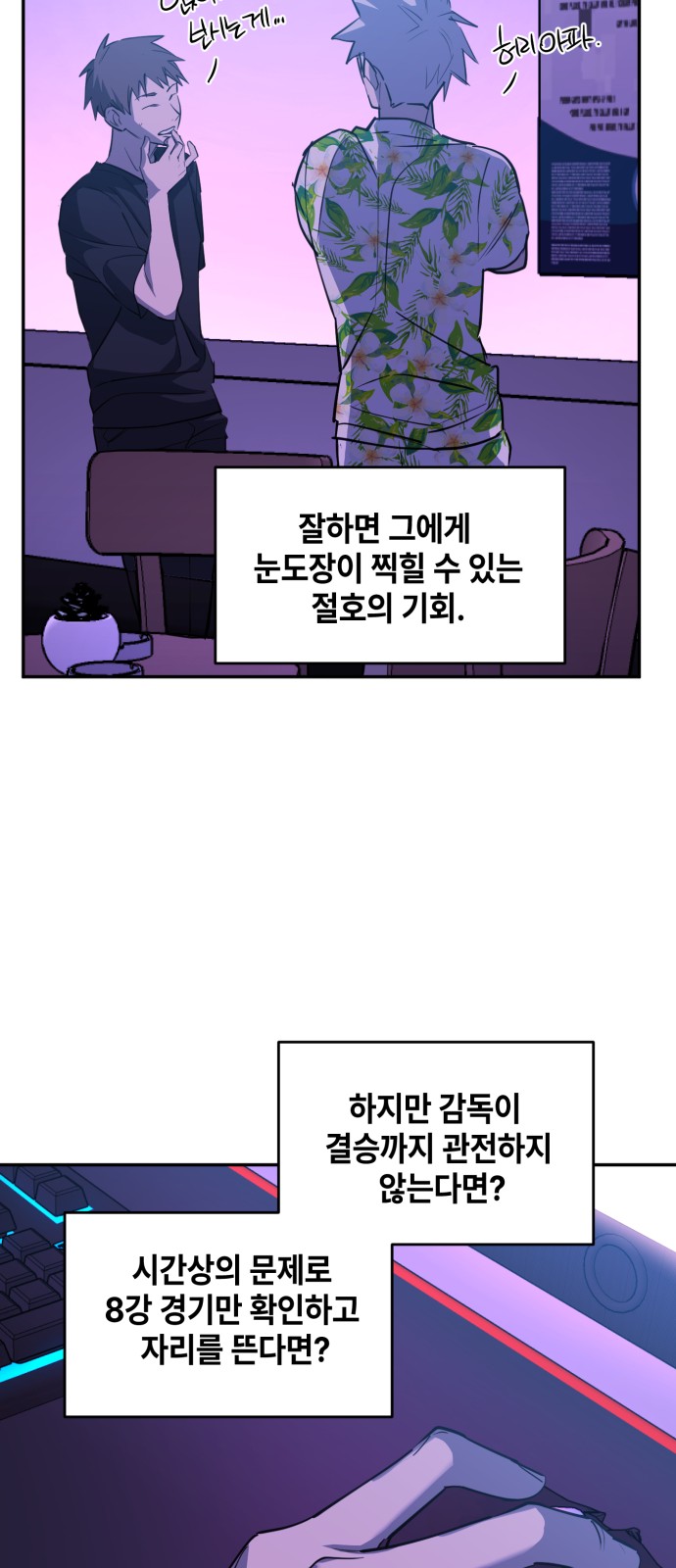 61 페이지