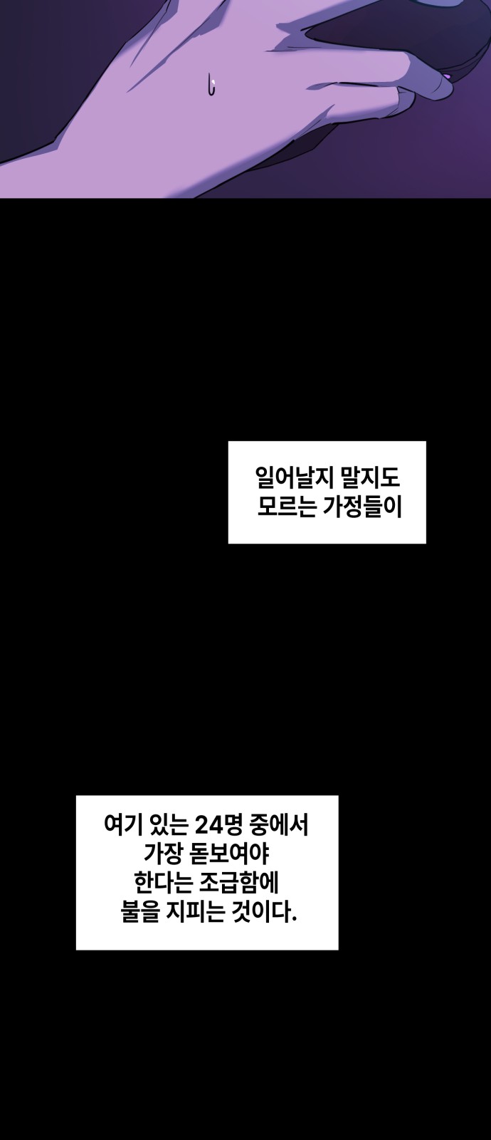62 페이지
