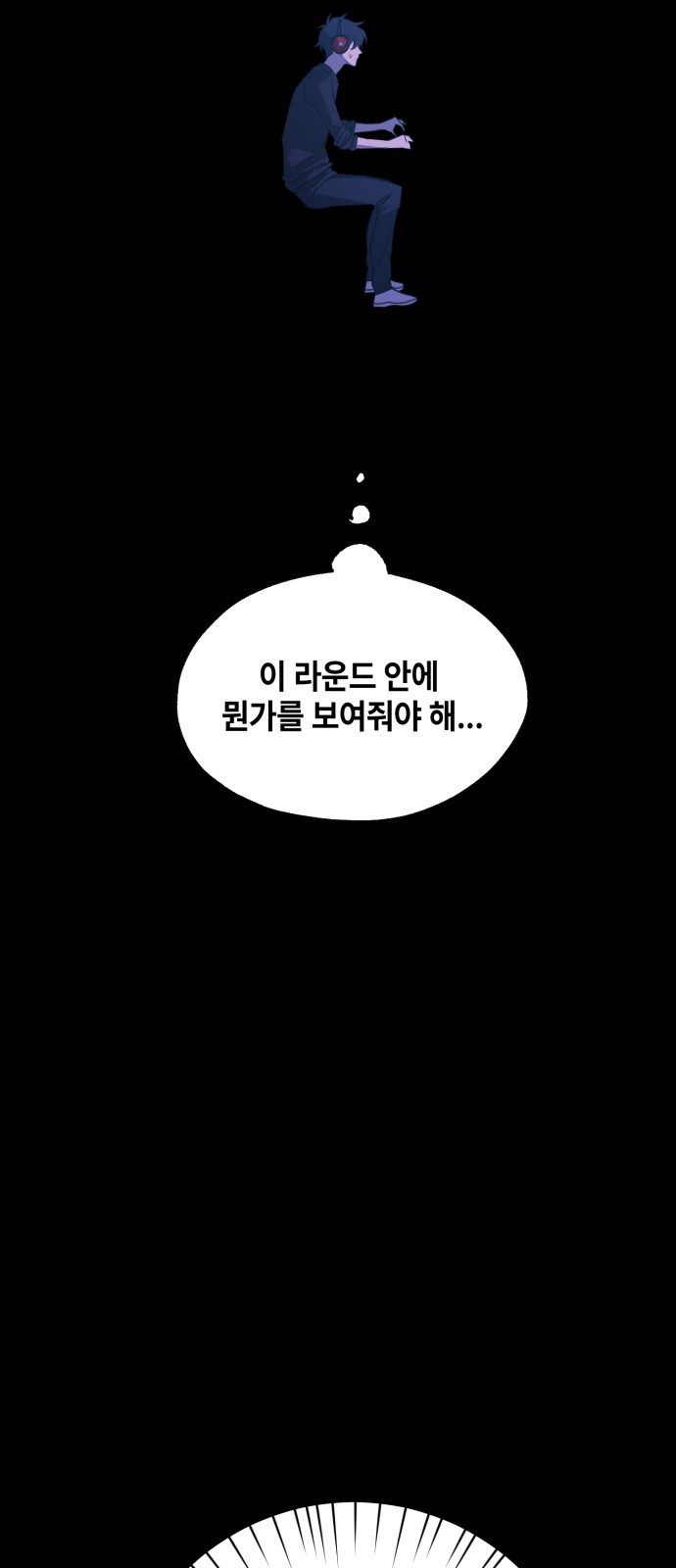 63 페이지