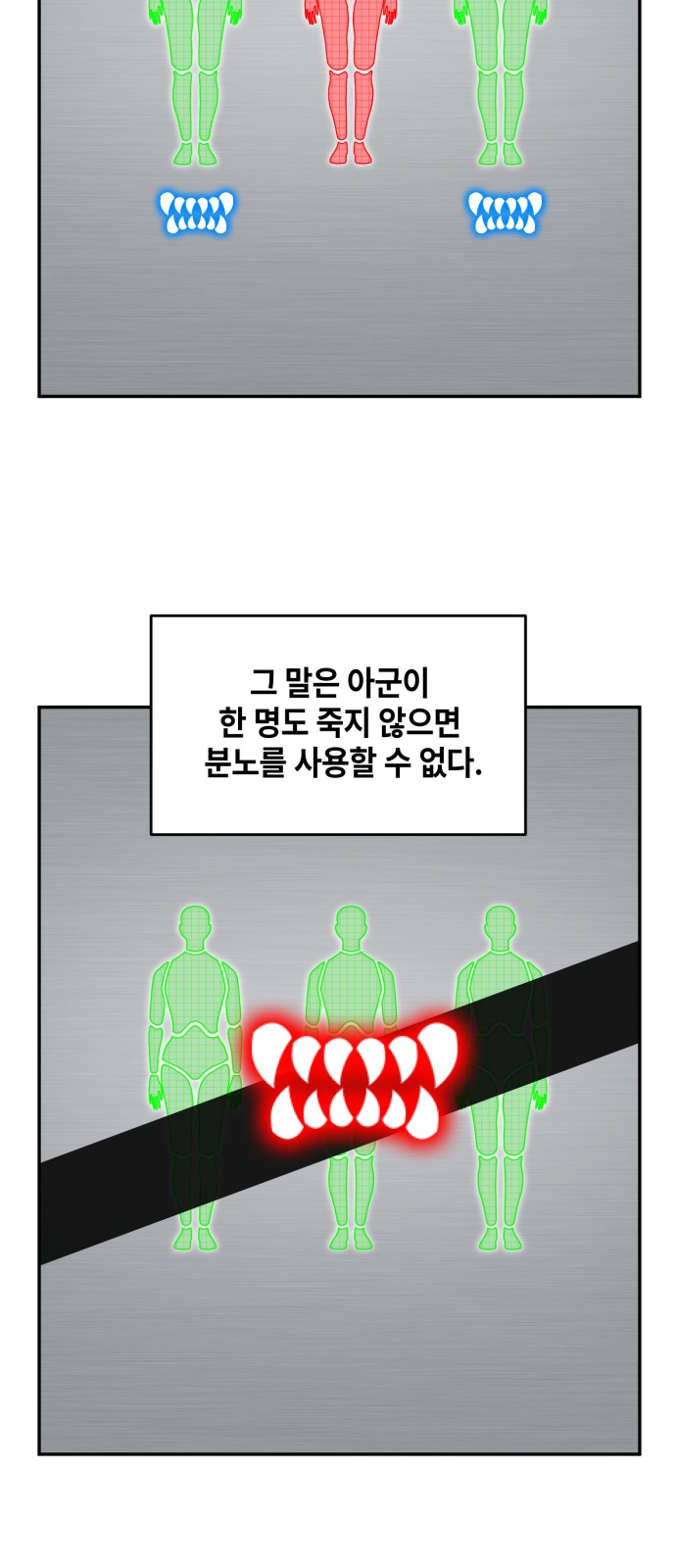 68 페이지