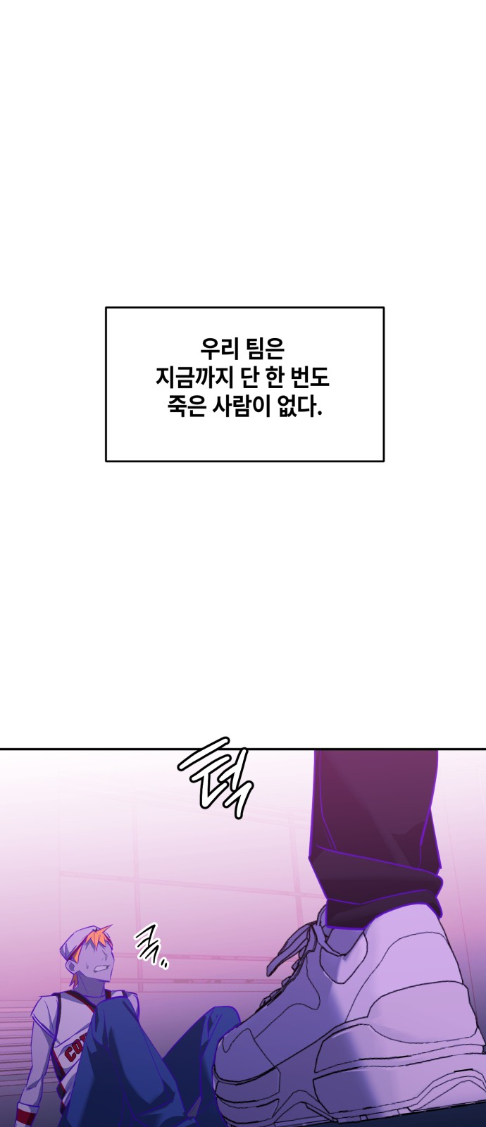 69 페이지