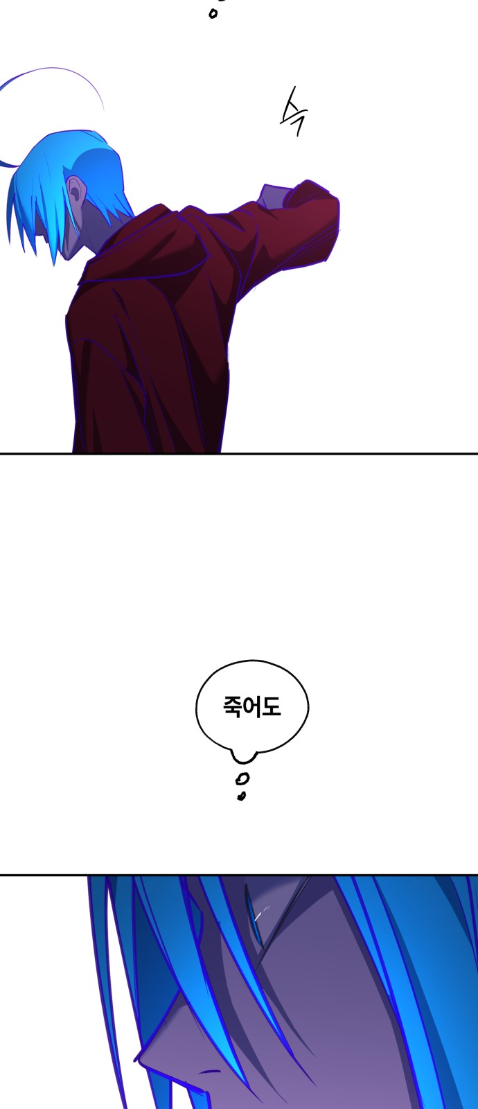 71 페이지