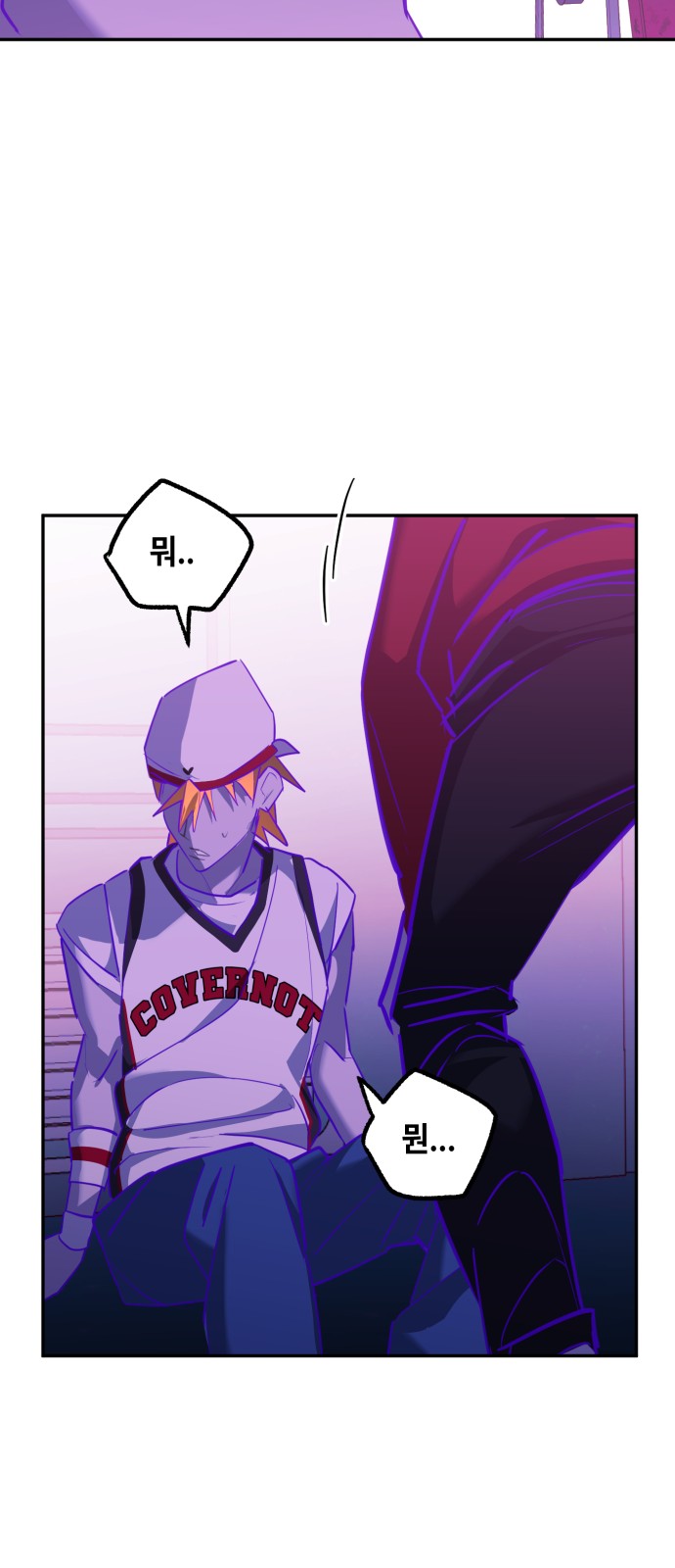 76 페이지