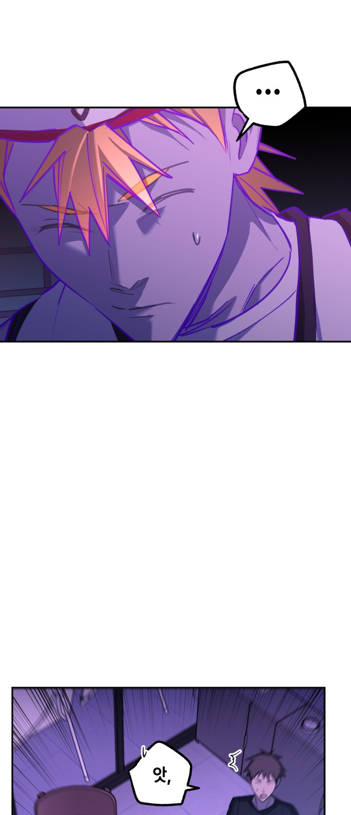 77 페이지
