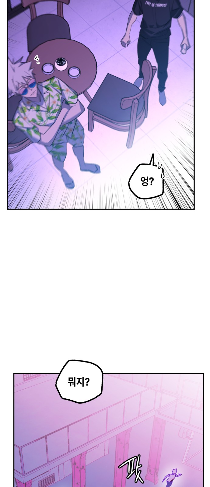 78 페이지