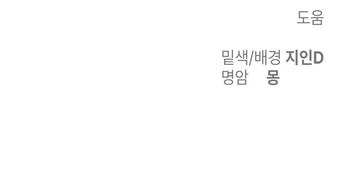 83 페이지