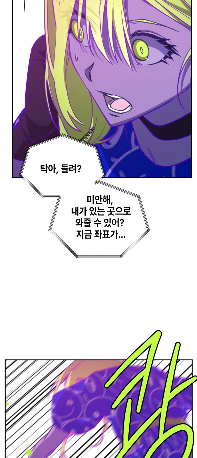 34 페이지