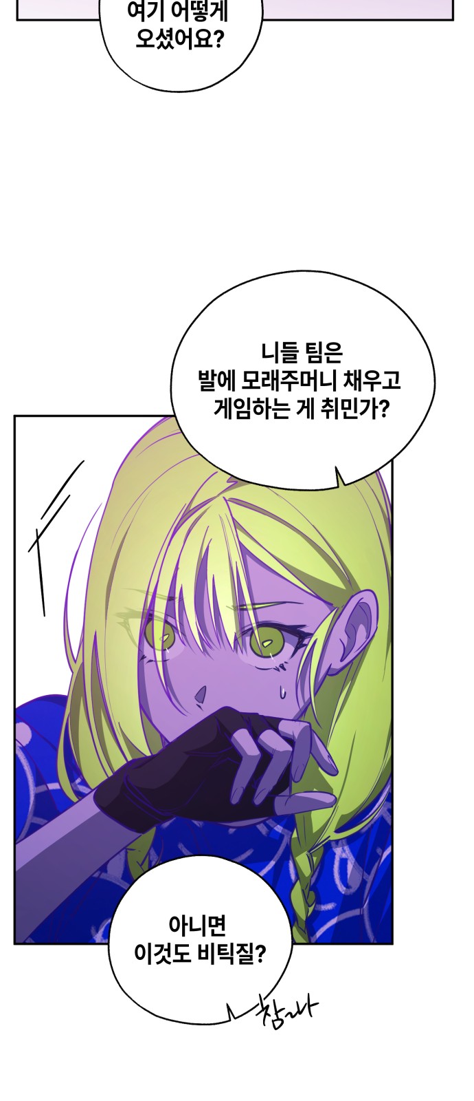 38 페이지