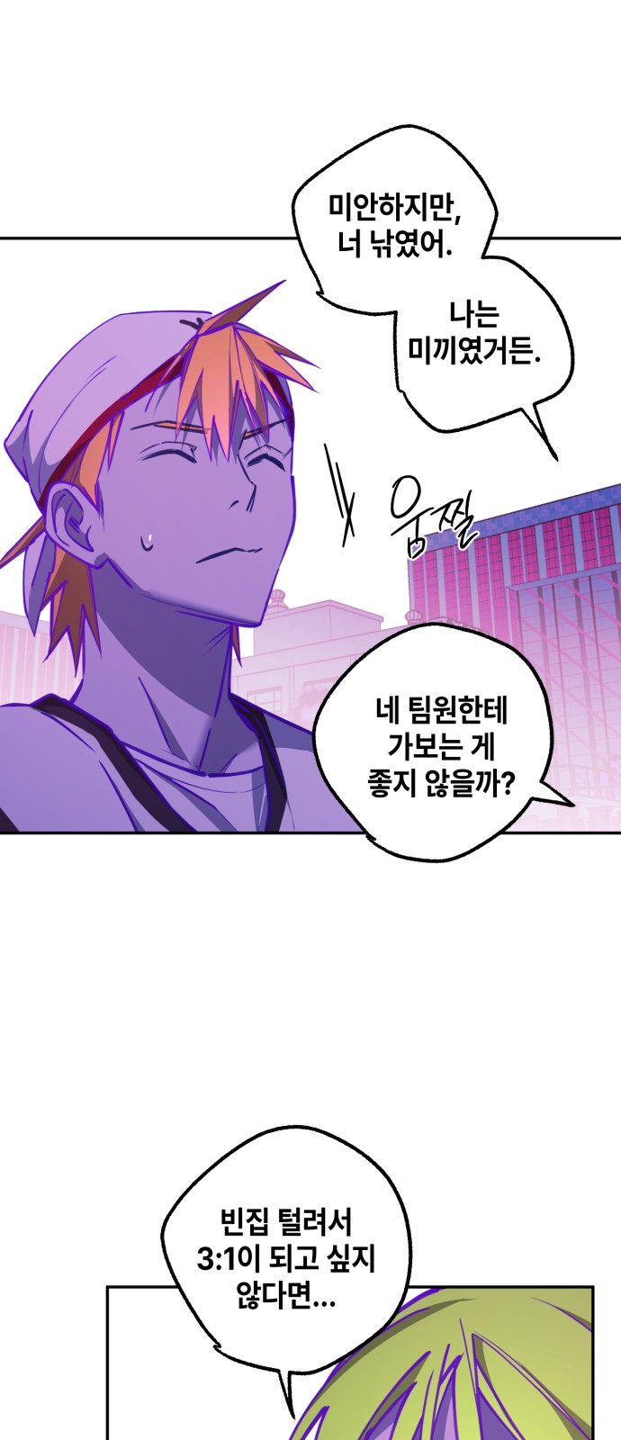 39 페이지