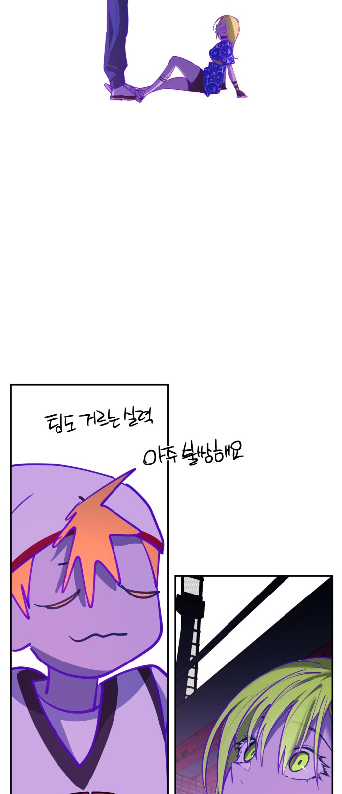 48 페이지