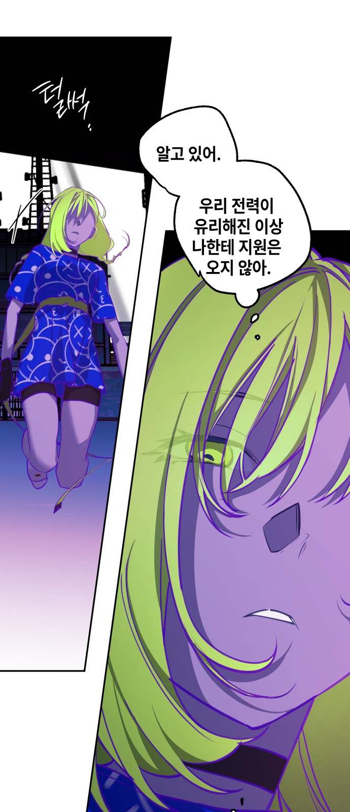 55 페이지