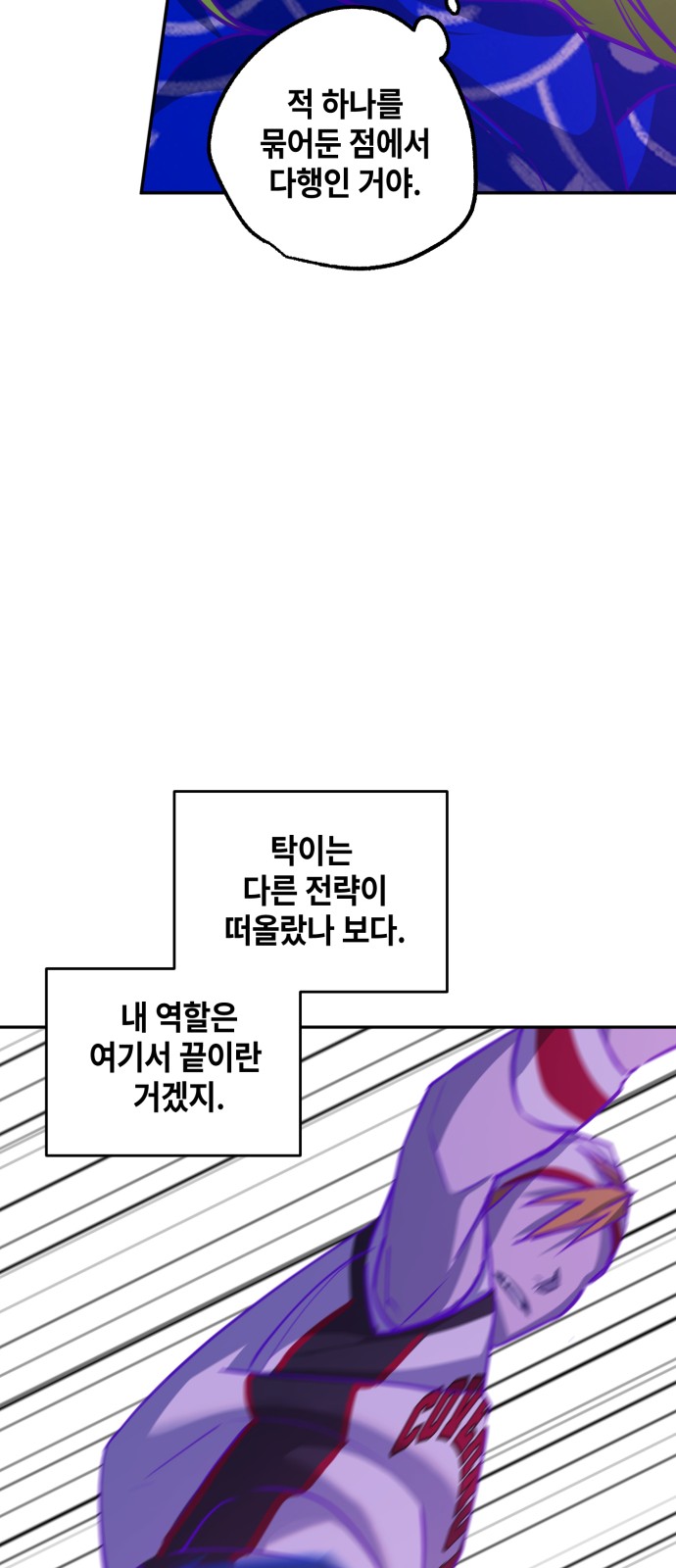 56 페이지