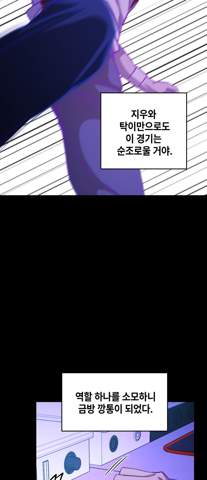 57 페이지
