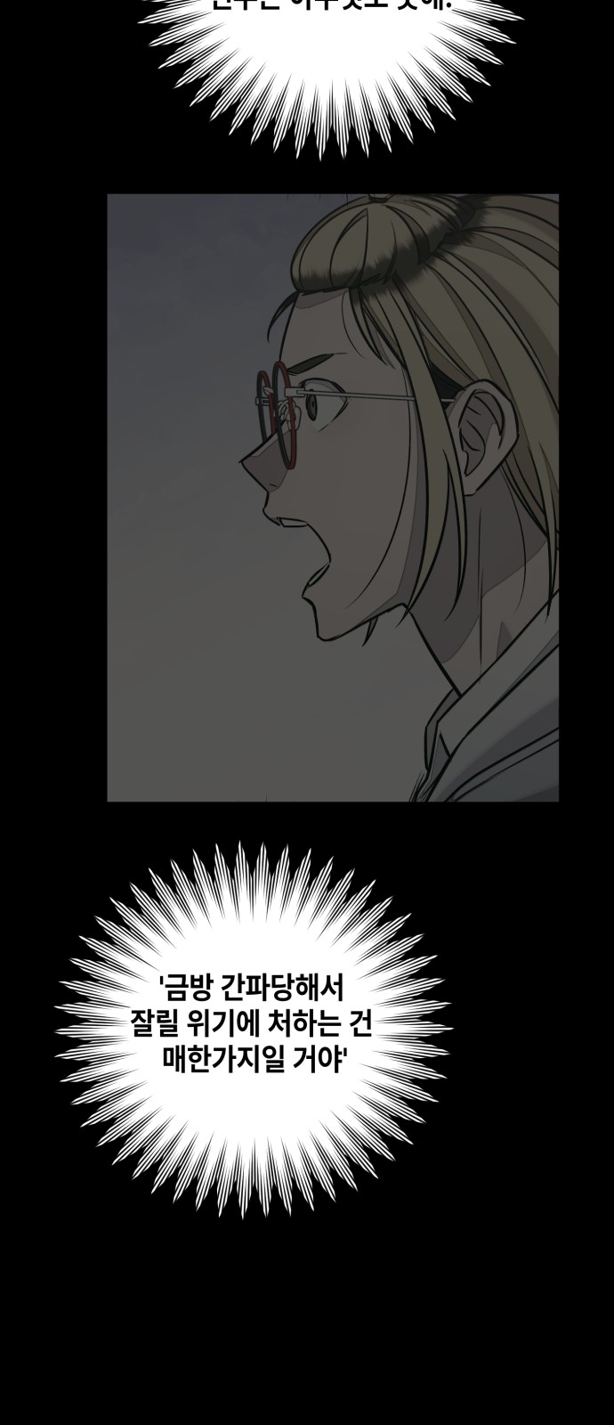 59 페이지