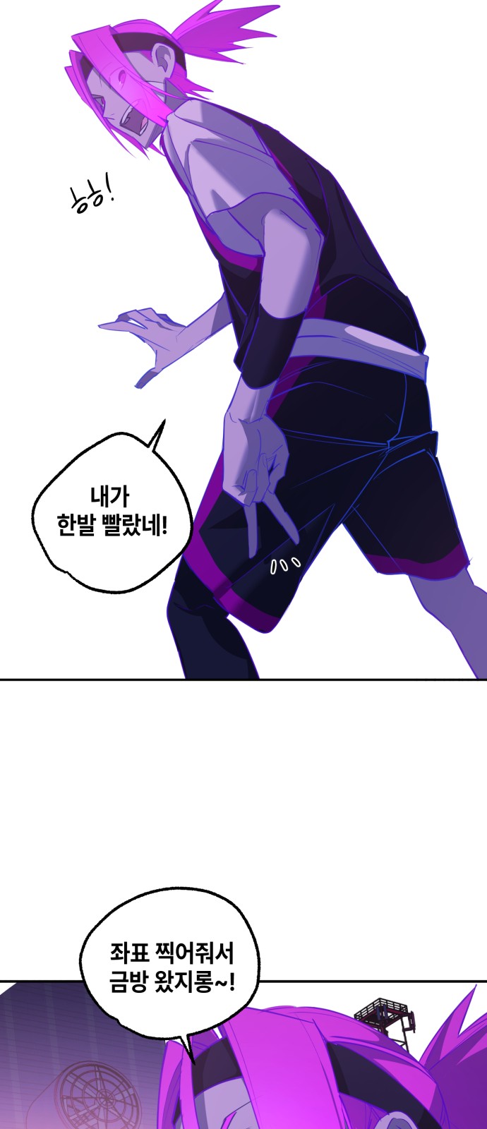 65 페이지