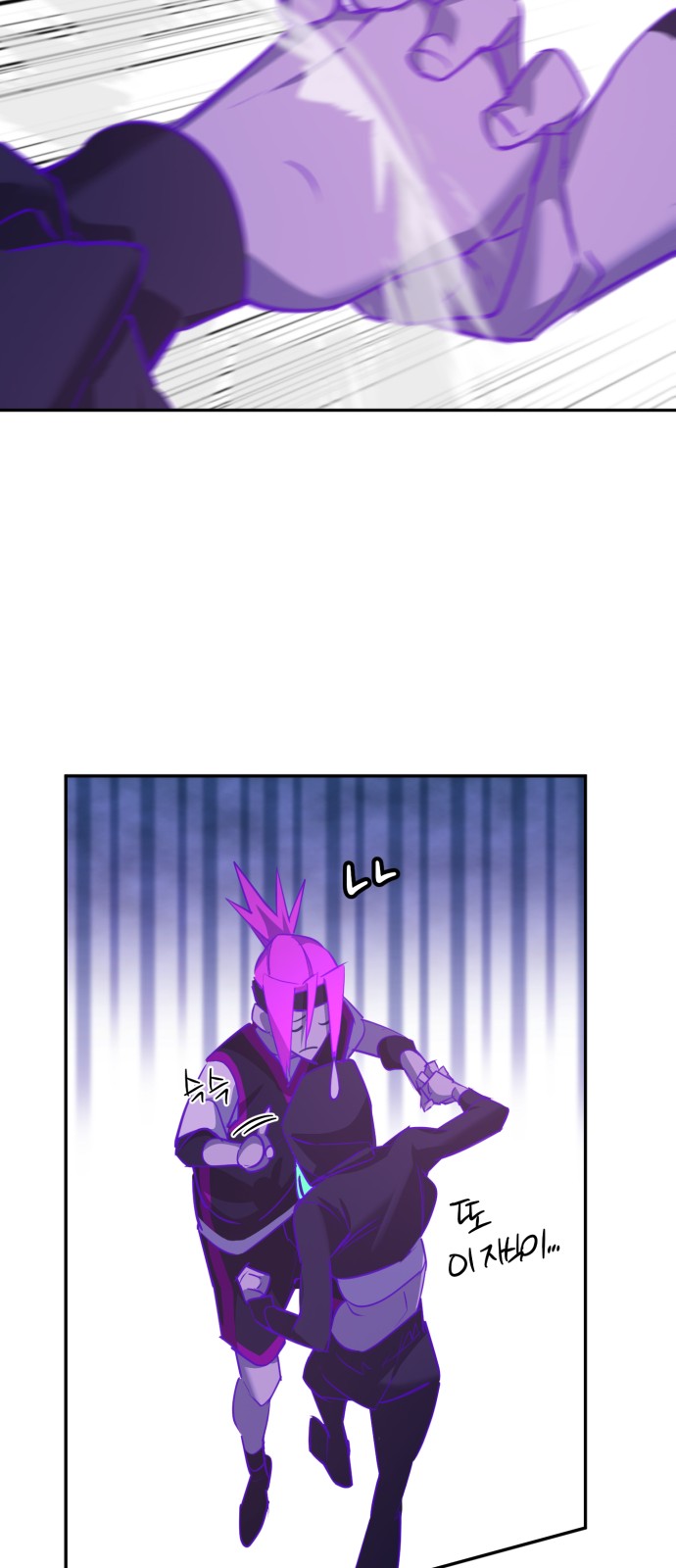 70 페이지