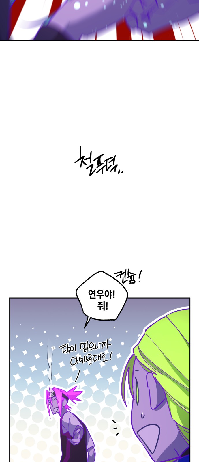 72 페이지