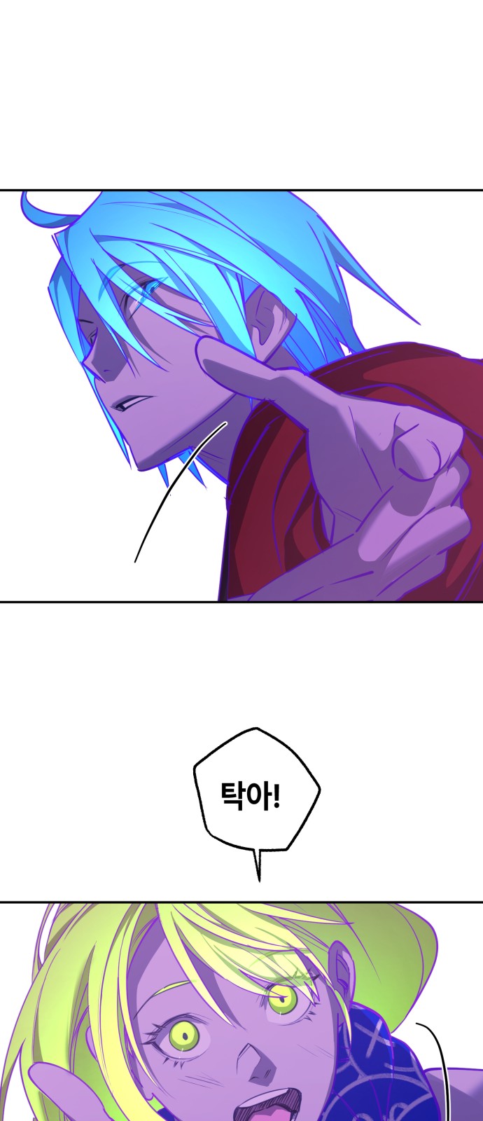 76 페이지