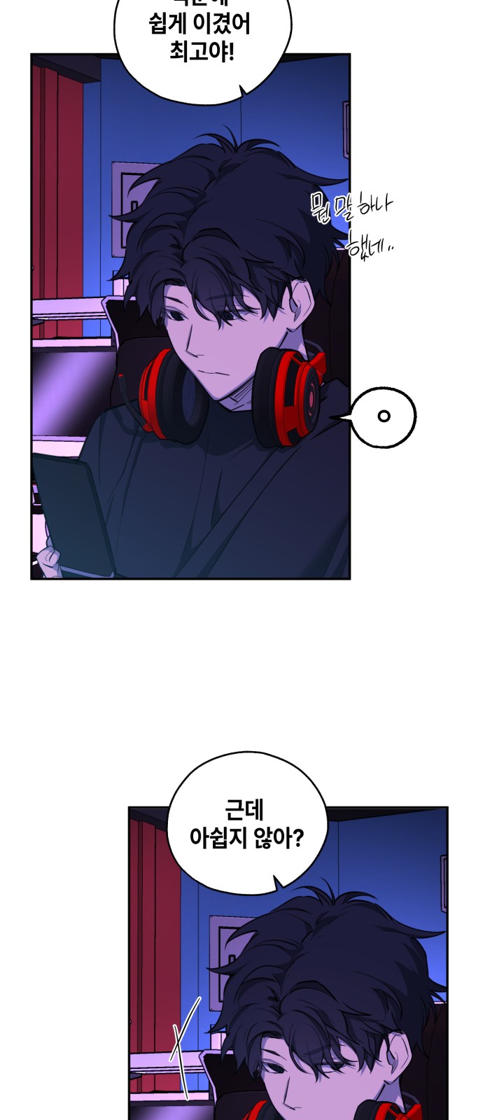 28 페이지