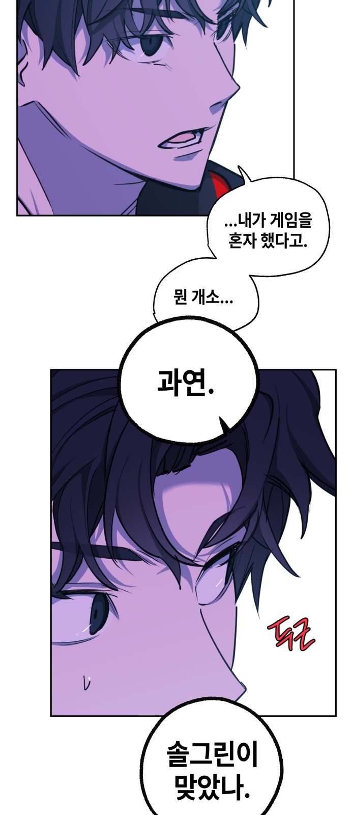 31 페이지