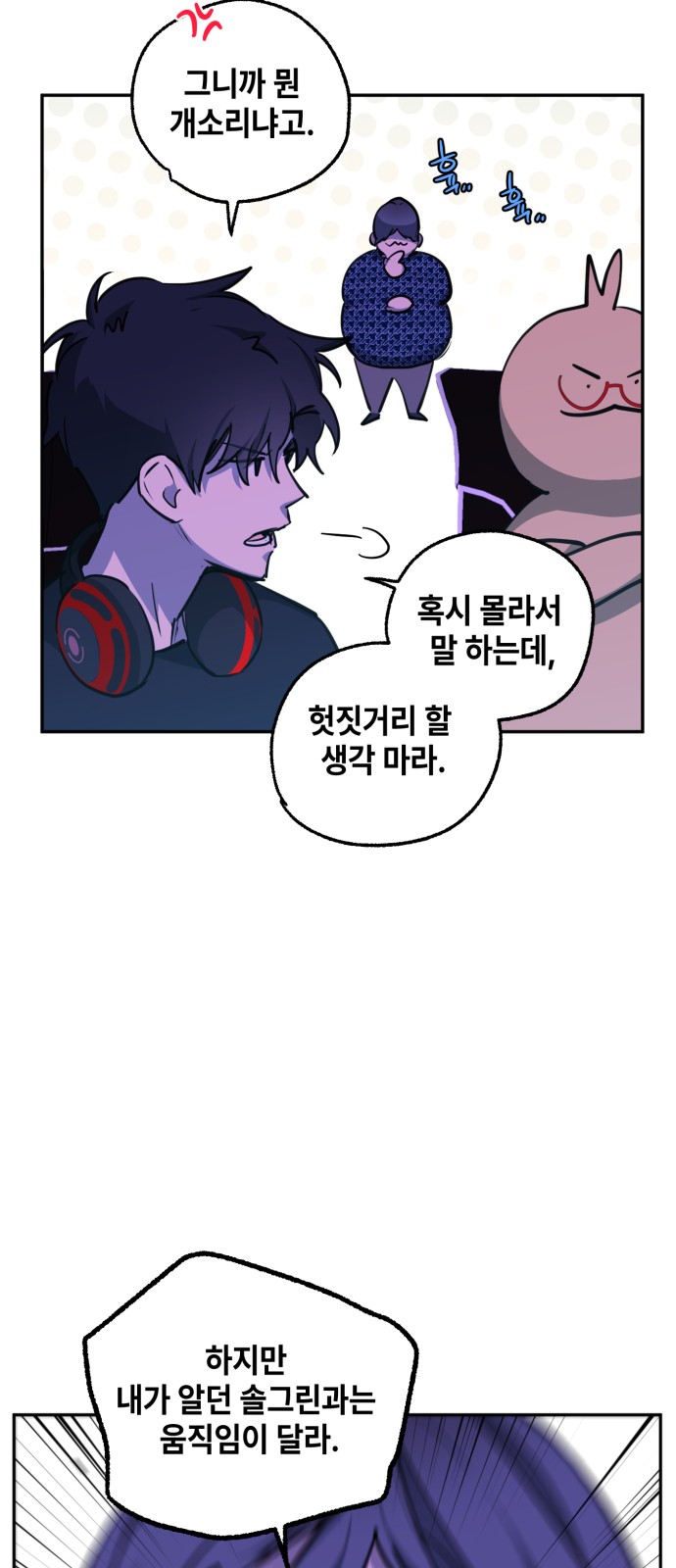 36 페이지
