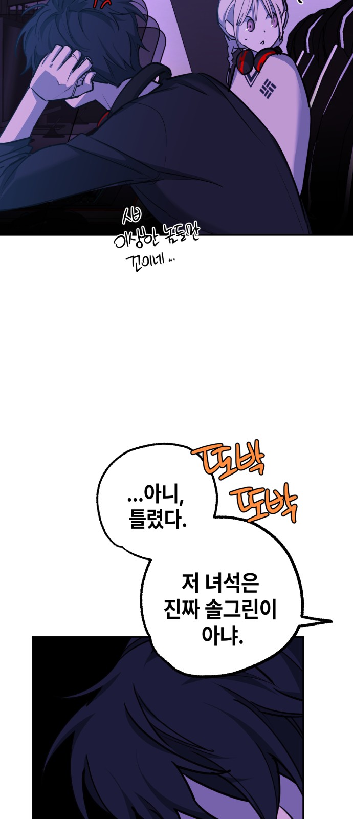 46 페이지